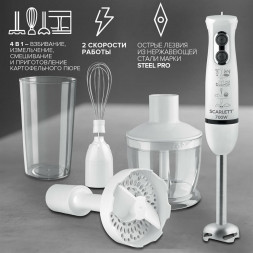 Блендер SCARLETT SC-HB42M33 белый