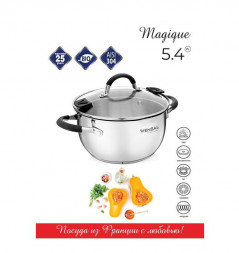 КАСТРЮЛИ VENSAL 1524VS Кастрюля с крышкой Vensal Magique из нержавеющей стали 5,4л (24см)