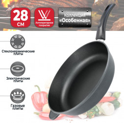 Сковорода НЕВА МЕТАЛЛ ПОСУДА 9128 д.28
