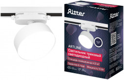 Светильник трековый накладной поворотный RITTER 59724 1 ARTLINE 10Вт 4000К алюминий белый
