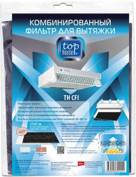 TOP HOUSE Комбинированный фильтр для кухонной вытяжки TH CFI ( жиропоглощающий с индикатором + угольный), 57х47 см