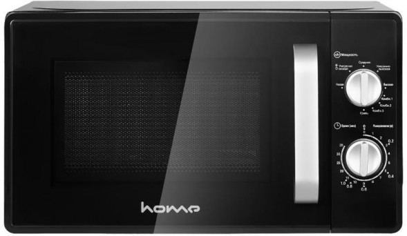 HORIZONT Home HMG207DB