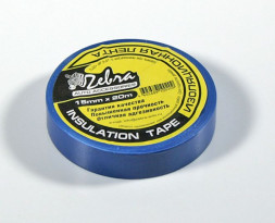 Изолента ZEBRA 15 мм х 20 м синяя 08735