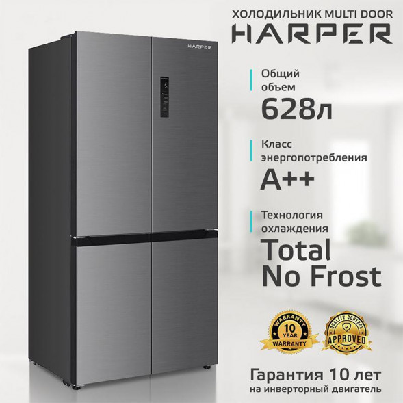 Холодильник HARPER RH6966BW stainless steel