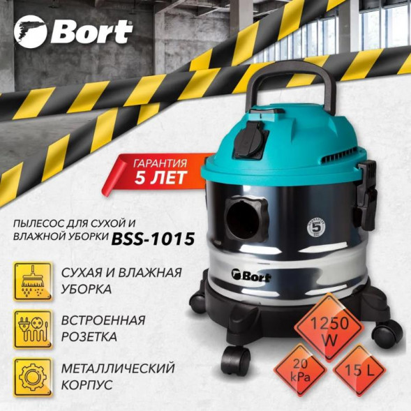 Пылесос BORT BSS-1015 Пылесос для сухой и влажной уборки