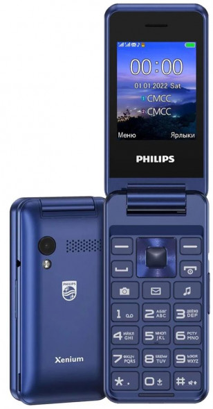 Телефон мобильный PHILIPS Xenium E2601 Blue