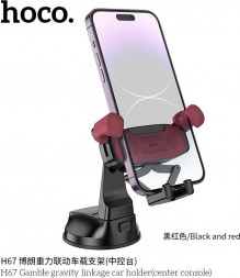 Автодержатель HOCO (6942007641227) H67 Держатель авто 4,5&quot;-7,0&quot; , Black&amp;Red