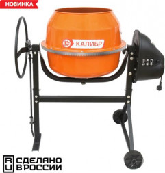 Бетоносмеситель КАЛИБР БСЭ-200СВ