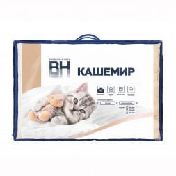 Одеяло ВОЛШЕБНАЯ НОЧЬ 929341 Нежный кашемир Одеяло Стеганое 200/220 Кашемировая коза