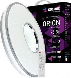 Светодиодный настенно-потолочный светильник КОСМОС KSOrio75W белый