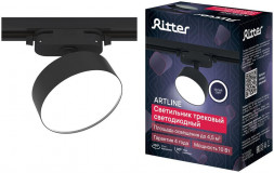 Светильник трековый накладной поворотный RITTER 59726 5 ARTLINE 10Вт 4000К алюминий черный