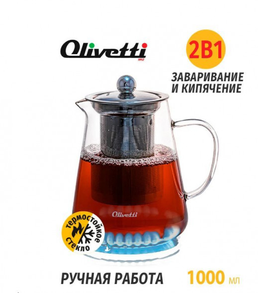 Заварники OLIVETTI GTK105