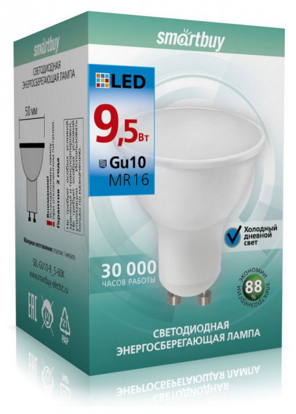 Лампа SMARTBUY (SBL-GU10-9_5-60K) 9.5W/6000K/GU10