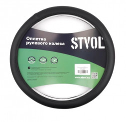 Оплетка на руль STVOL SWP02 гладкая экокожа, М размер, черный