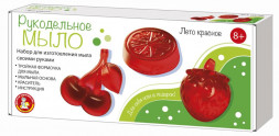 Детские игры ДЕСЯТОЕ КОРОЛЕВСТВО Набор для изготовления мыла. Рукодельное мыло своими руками "Лето красное" 04738