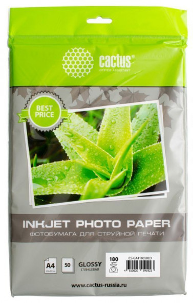 Фотобумага CACTUS CS-GA418050ED - глянцевая - A4/180г/м2/50л./