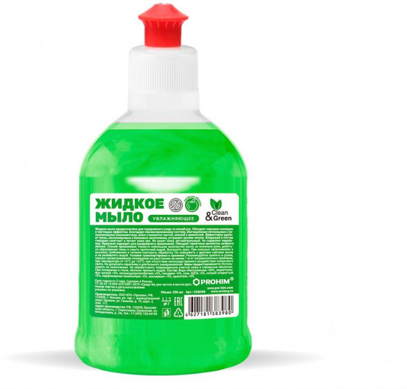 CLEAN&amp;AMP;GREEN Жидкое мыло увлажняющее &quot;Яблоко&quot; 250 мл. Clean&amp;Green CG8398