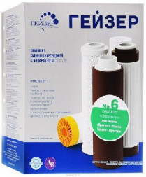 Картридж ГЕЙЗЕР комплект сменных картриджей №6 (50010)