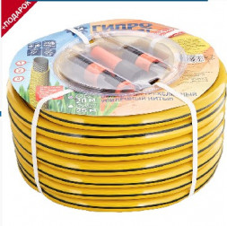 Шланг ГИДРОАГРЕГАТ Шланг поливочный Д=3/4" (20м) арм. 3-х сл. желтый с черной полосой (набор коннекторов)