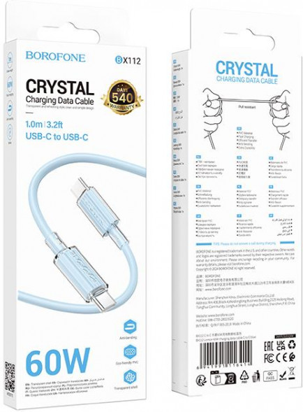 Кабель BOROFONE (6941991116414) BX112aa 3.0A 60W Type-C Type-C 1 m синий