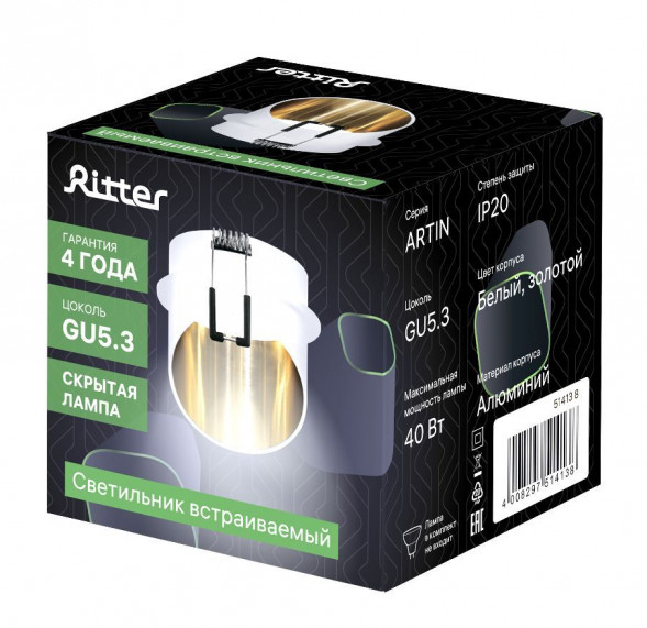 Светильники встраиваемые RITTER 51413 8 Artin GU5.3 белый