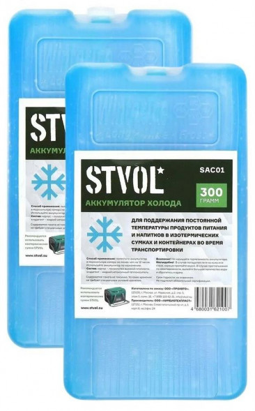 Аккумулятор холода STVOL SAC01_2 пластиковый, 300 гр/мин темп. поддержания 4,2ч 2шт