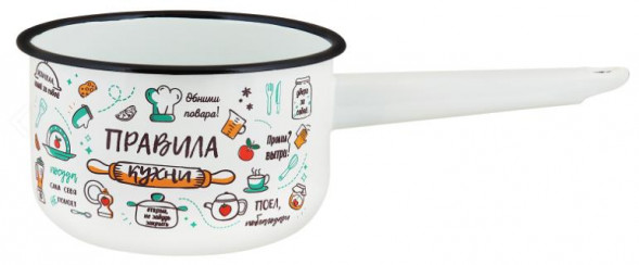 Ковш APPETITE 1с42с Правила кухни эмал 1,5л цил без/кр