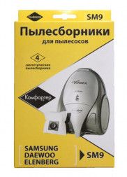 Пылесборники KOMFORTER SM-9 синтетика комл. 4шт.