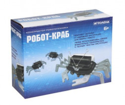 Игрушка ИГРОЛЕНД 157-202 Конструктор робототехника &quot;Робот Краб&quot; электромотор, 1АА,ABS,PP, PVC, металл, 16,5х6х12,5см
