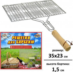 Решетка д/барбекю "Отдых" 35*23*1,5 см MULTIDOM Решетка д/барбекю "Отдых" 35x23x1,5 см AN84-23 MULTIDOM Решетка д/барбекю "Отдых" 35x23x1,5 см AN84-23