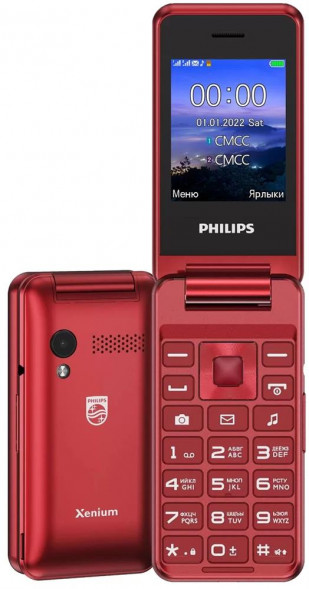 Телефон мобильный PHILIPS Xenium E2601 Red