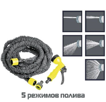 Шланги и катушки INBLOOM Шланг полив. растягивающийся 15м ткан. оплетка с пистол.-разбрыз и коннектором 1/2 22х20х7,5