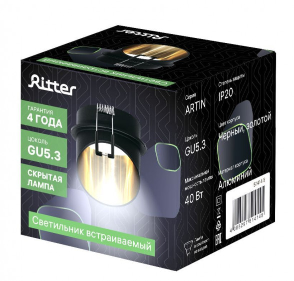 Светильники встраиваемые RITTER 51414 5 Artin GU5.3 черный