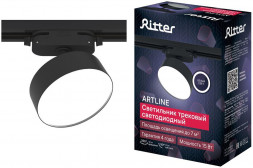 Светильник трековый накладной поворотный RITTER 59725 8 ARTLINE 15Вт 4000К алюминий черный
