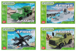 Игры ИГРОЛЕНД 265-578 Конструктор &quot;Военная техника&quot;,83-97 дет., ABS, 15х10х5см