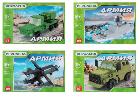 Игры ИГРОЛЕНД 265-578 Конструктор &quot;Военная техника&quot;,83-97 дет., ABS, 15х10х5см