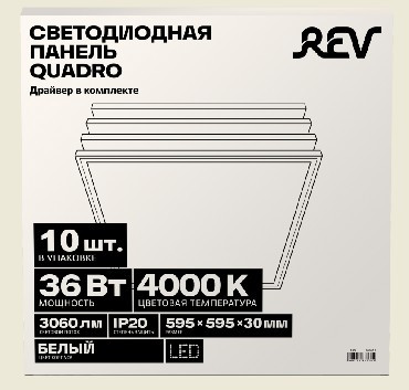 Панель светодиодная REV 28967 8 LP-02 Quadro 36W/4000K