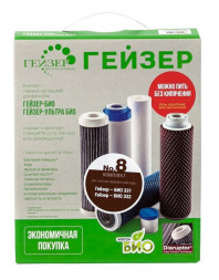 Картридж ГЕЙЗЕР комплект сменных картриджей №8 (50036)