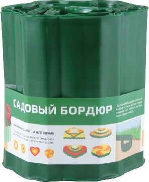 Сад и огород PARK бордюр для газонов, грядок h 20см (256012) зеленый