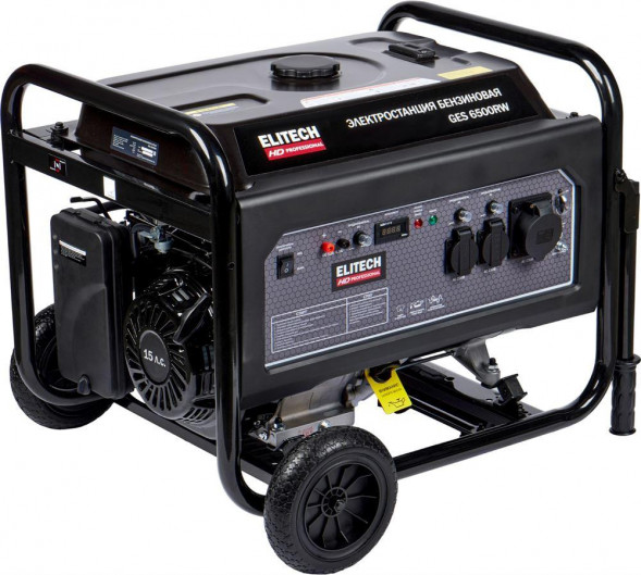 Генератор ELITECH GES 6500RW 204667