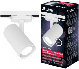 Светильник трековый накладной поворотный RITTER 59737 1 ARTLINE 10Вт 4000К алюминий белый