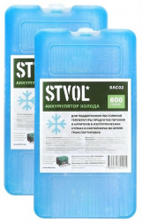 Аккумулятор холода STVOL SAC02_2 пластиковый, 600 гр/мин темп. поддержания 8,4ч 2шт