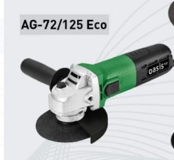УШМ OASIS AG-72/125 Eco
