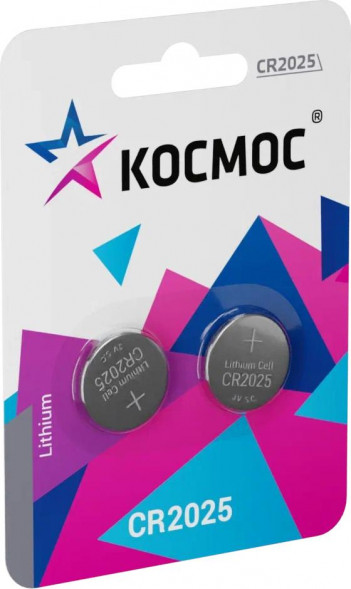 Батарейка КОСМОС KOC2025BL2 серебро