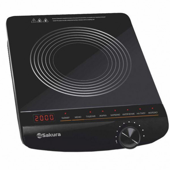Плитка индукционная SAKURA SA-7162