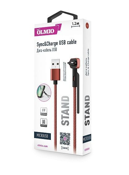 USB Кабель OLMIO STAND microUSB 2.1A 1.2М круглый красный (39504)