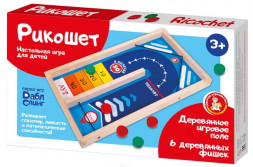 Детские игры ДЕСЯТОЕ КОРОЛЕВСТВО Игра настольная "Рикошет" 02372