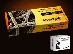 Набор микропрепаратов LEVENHUK N18