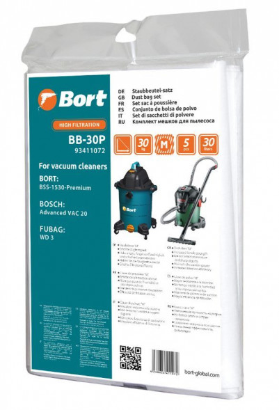 Комплект мешков пылесборных для пылесоса BORT BB-30P