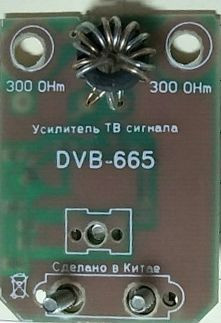 Усилитель ZOLAN DVB-665 - 5В